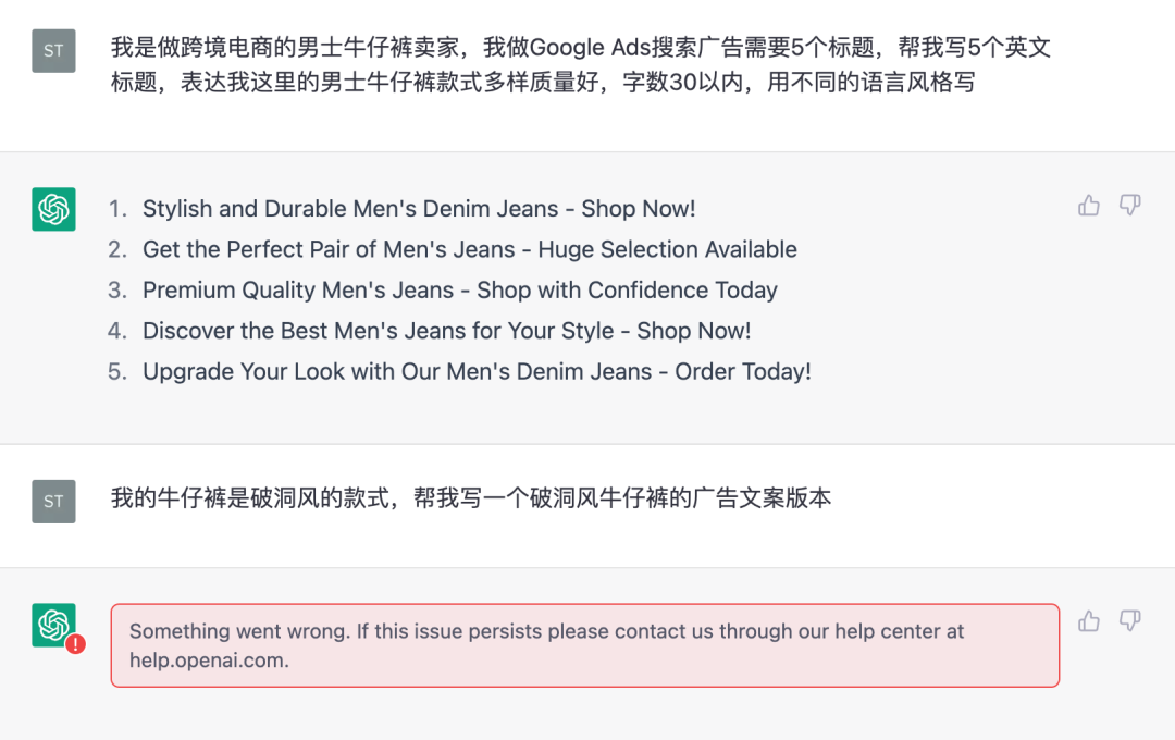 ChatGPT怎么用(国内ChatGPT详细使用教程指南)