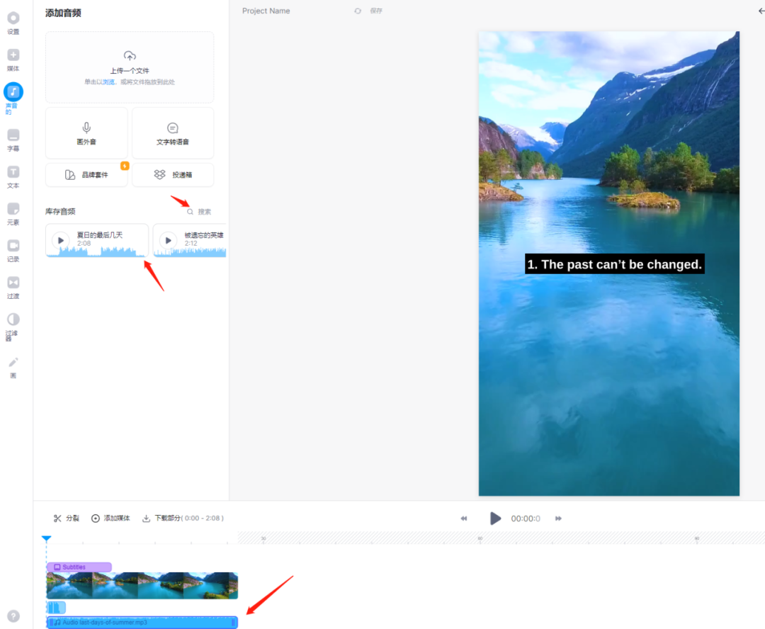 海外抖音TikTok怎么做(TikTok账号注册详细流程)