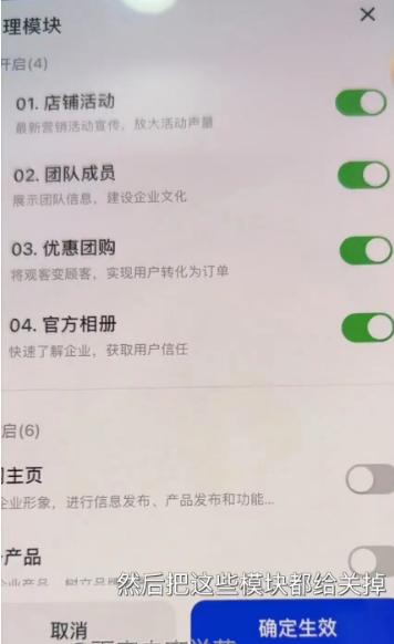 抖音企业号蓝V怎么开通(抖音蓝V开通多少钱)