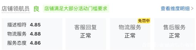 拼多多dsr在哪里看(拼多多dsr怎么快速提升)