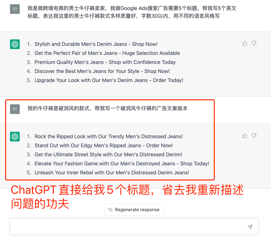 ChatGPT怎么用(国内ChatGPT详细使用教程指南)