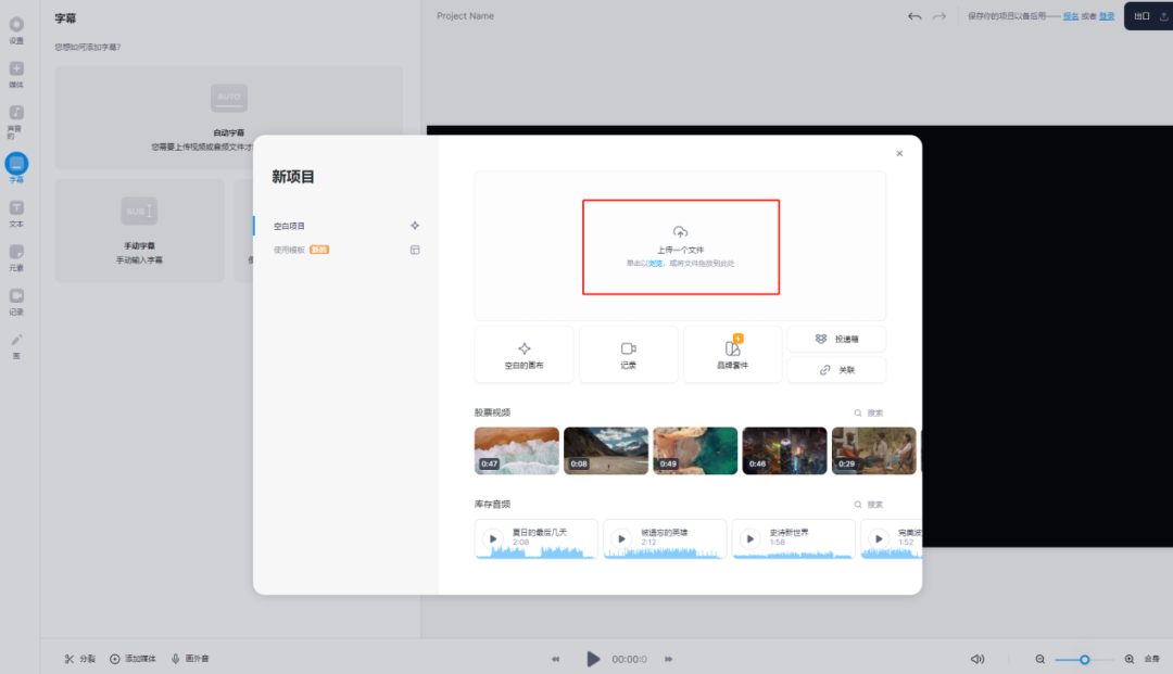 海外抖音TikTok怎么做(TikTok账号注册详细流程)