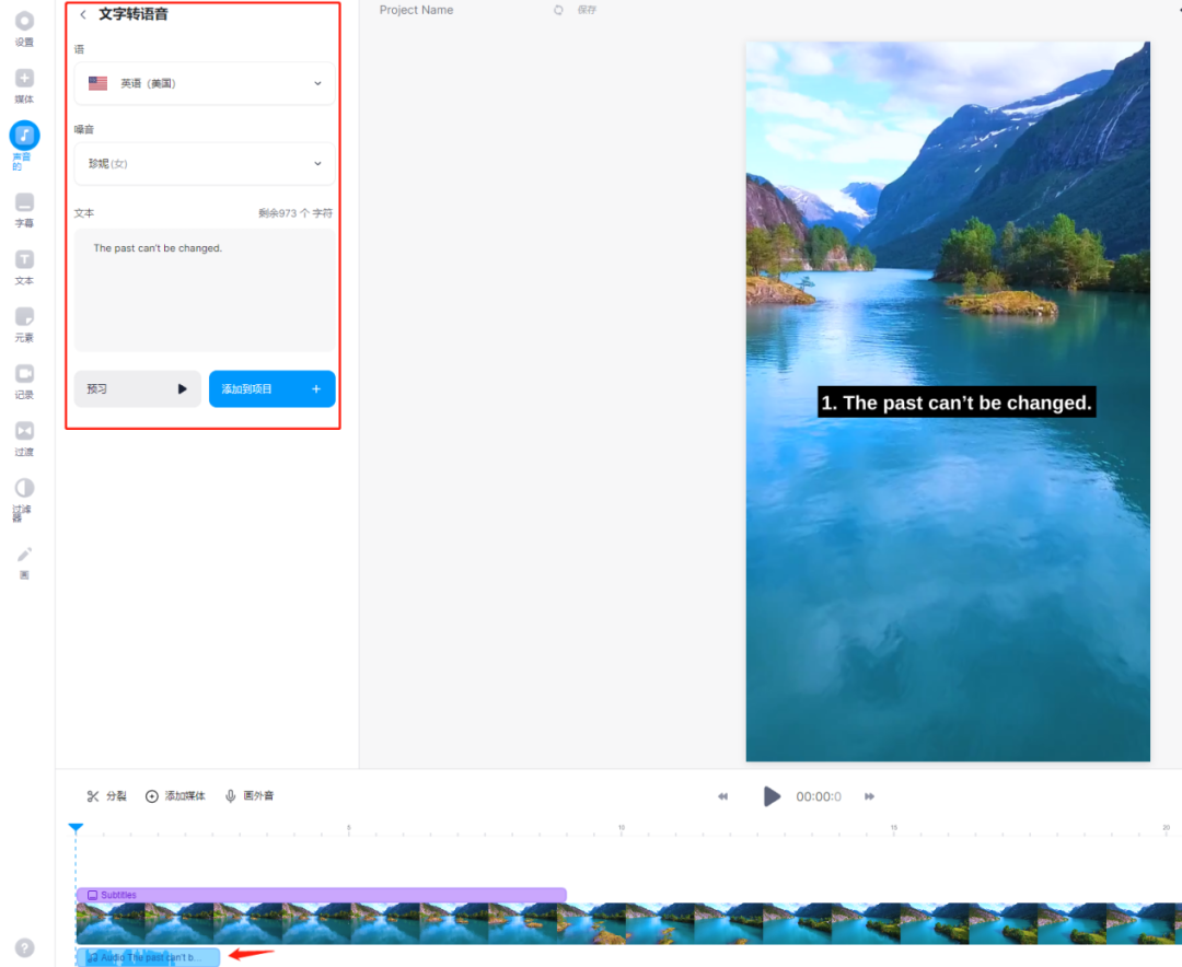 海外抖音TikTok怎么做(TikTok账号注册详细流程)