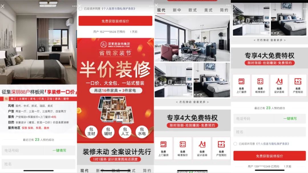 朋友圈广告效果怎么样(微信广告怎么投放)