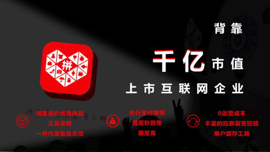 快团团是什么平台(快团团怎么做团长)