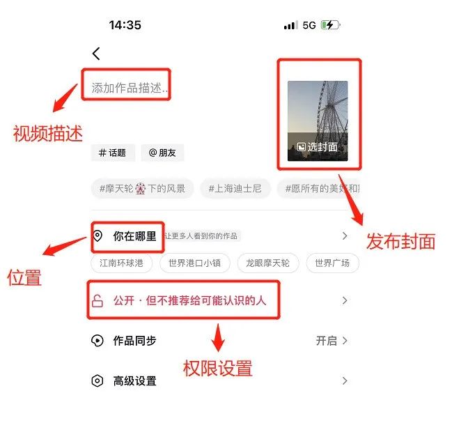 如何学抖音运营(抖音运营从入门到精通教程)