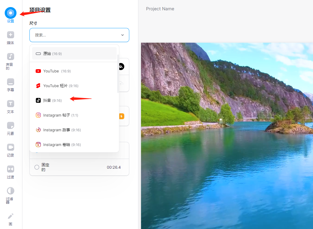 海外抖音TikTok怎么做(TikTok账号注册详细流程)