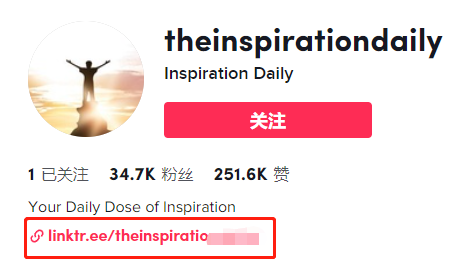 海外抖音TikTok怎么做(TikTok账号注册详细流程)