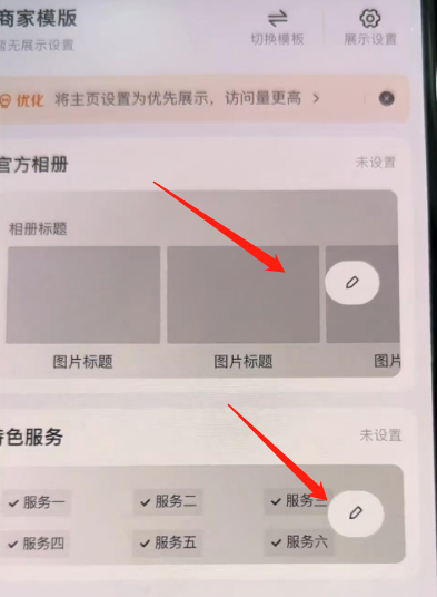 抖音企业号蓝V怎么开通(抖音蓝V开通多少钱)