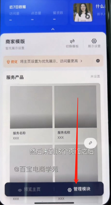 抖音企业号蓝V怎么开通(抖音蓝V开通多少钱)