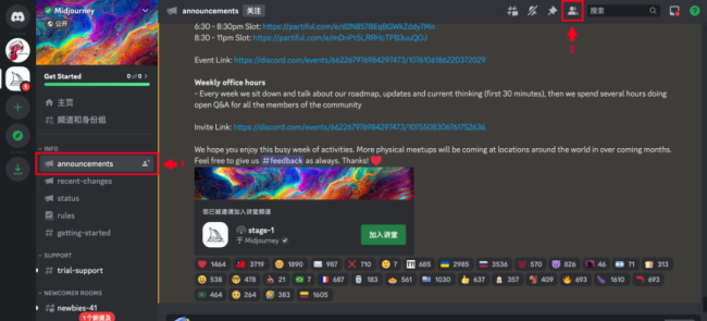 Midjourney什么是(Midjourney下载安装注册教程)