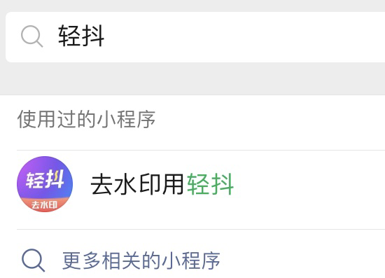 怎么无水印提取视频(抖音小红书去水印免费软件)