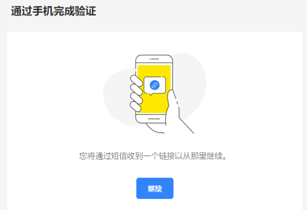 美客多本土店和跨境店的区别(美客多入驻流程)