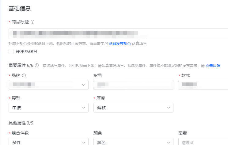 新手小白怎么做抖音小店(抖音小店怎么运营)