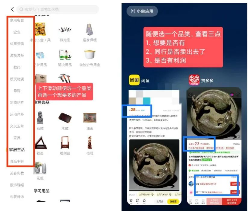 闲鱼卖货全套详细流程(闲鱼上卖货的流程和费用)