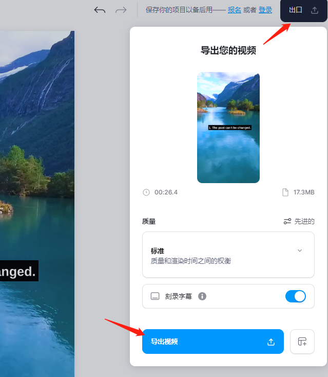 海外抖音TikTok怎么做(TikTok账号注册详细流程)