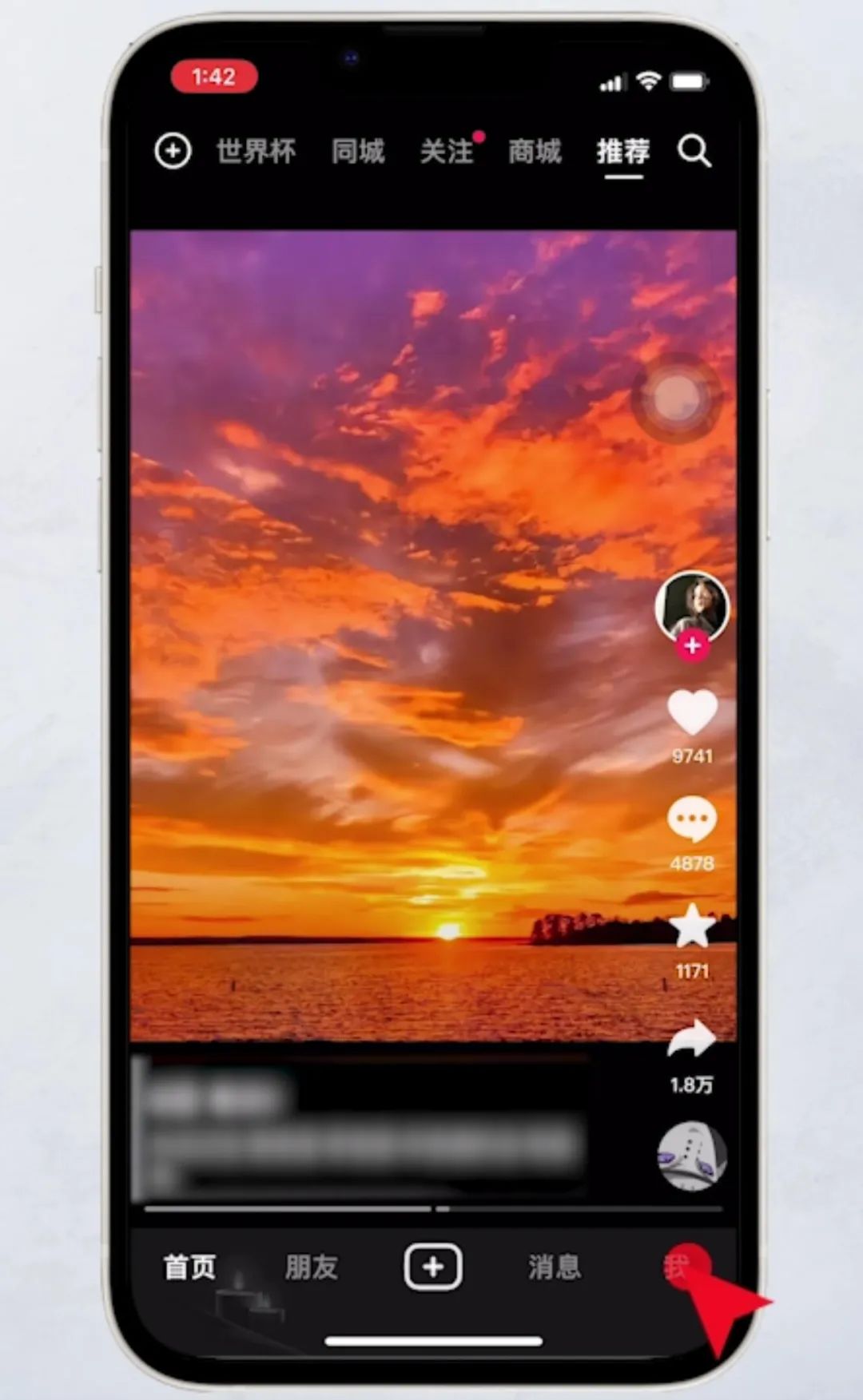 抖音账号怎么注销(注销抖音账号的方法步骤)
