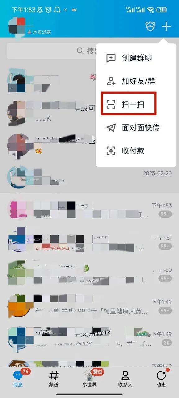 怎么把图片转换成Word文档(免费图片转Word软件)