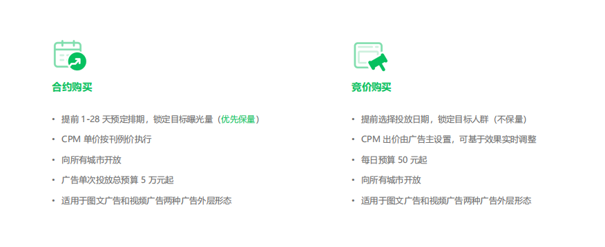 朋友圈广告效果怎么样(微信广告怎么投放)