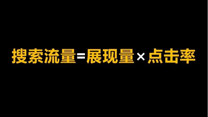 电商万能公式GMV计算公式,GMV和销售额的区别