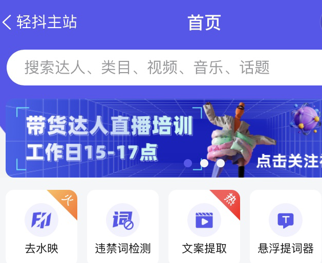 怎么无水印提取视频(抖音小红书去水印免费软件)