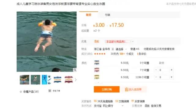 亚马逊铺货是什么意思(亚马逊铺货还能做吗)