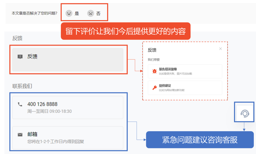 Shopee客服怎么联系(虾皮在线人工客服使用教程)