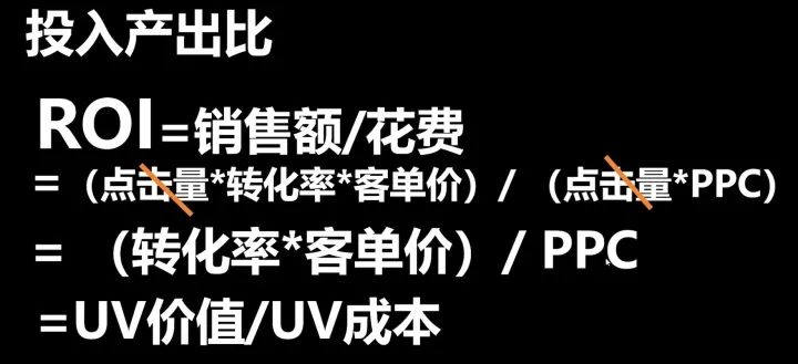 电商运营基础知识(电商运营常用公式详解)