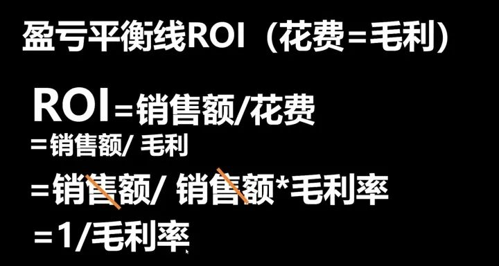 电商运营基础知识(电商运营常用公式详解)