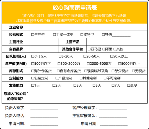敦煌网跨境电商怎么样(敦煌网开店流程)