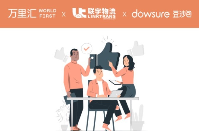 1688跨境宝怎么开通(跨境宝开通流程图文教程)