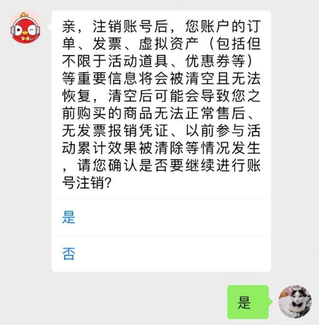 怎么注销拼多多账号(注销拼多多账号怎么操作)