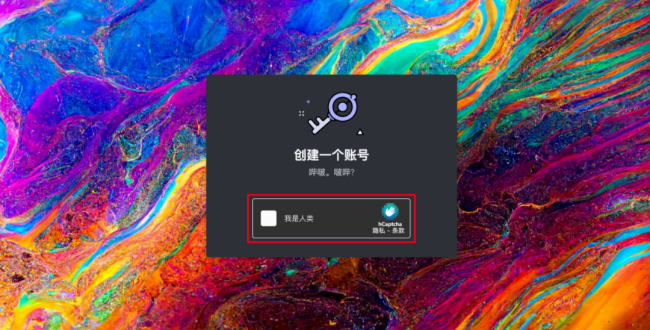 Midjourney什么是(Midjourney下载安装注册教程)