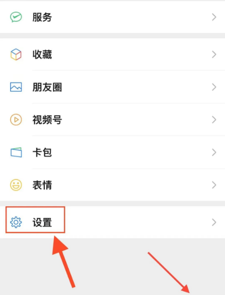 微信朋友圈广告怎么关闭(朋友圈广告关闭的方法)