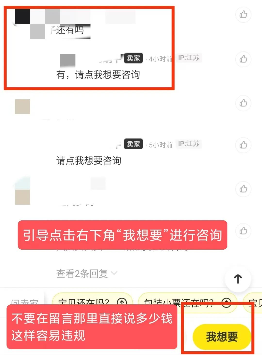 闲鱼卖货全套详细流程(闲鱼上卖货的流程和费用)