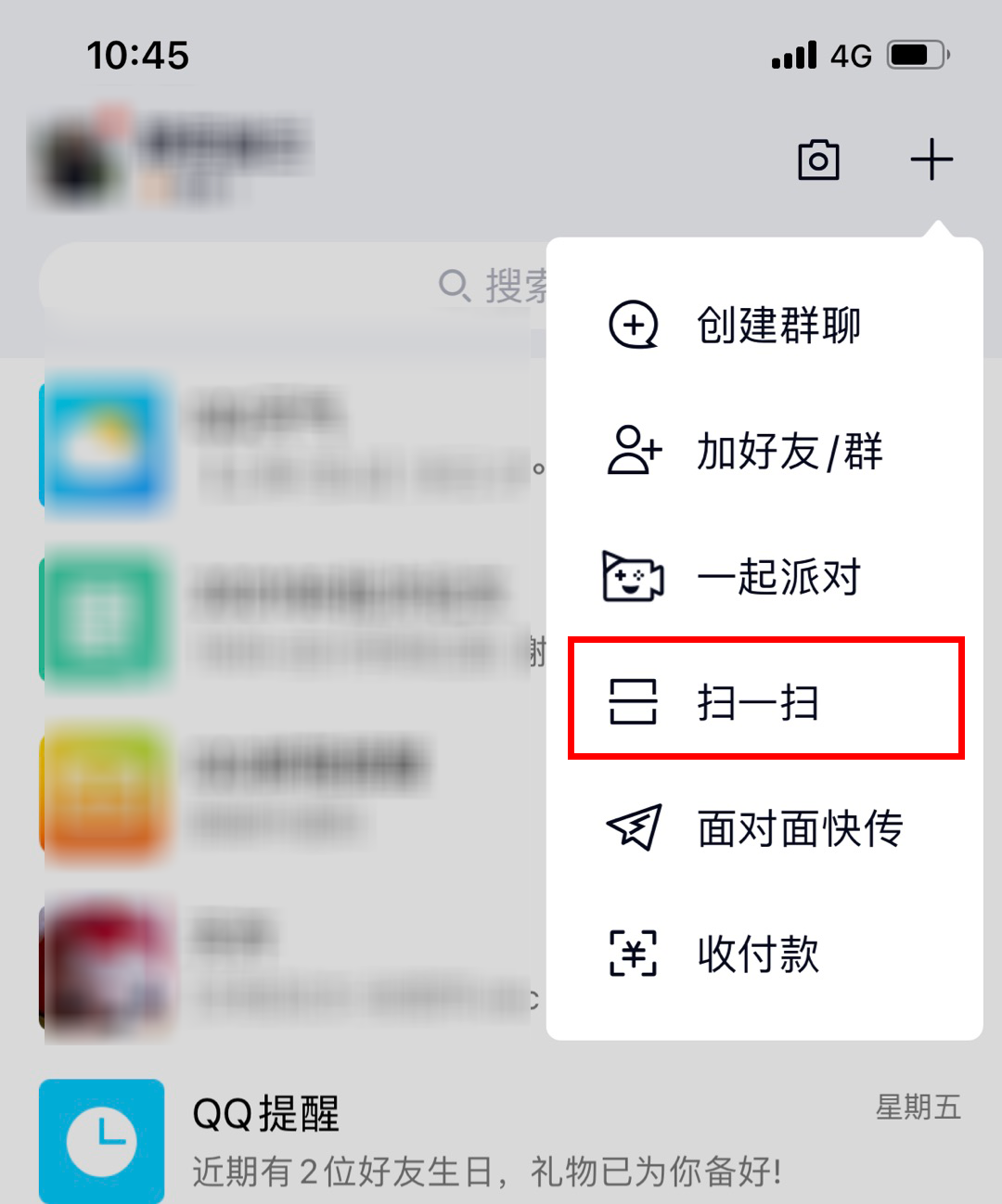 图片如何转换成Word文档(免费图片文字提取软件)