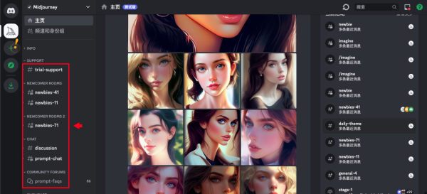 Midjourney什么是(Midjourney下载安装注册教程)