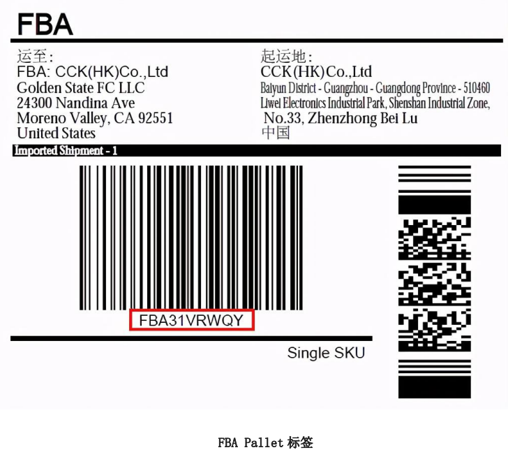 亚马逊FBA标签类型有哪几种(亚马逊FBA的优劣势)