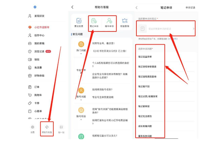 小红书被限流怎么查?小红书怎么判断被限流