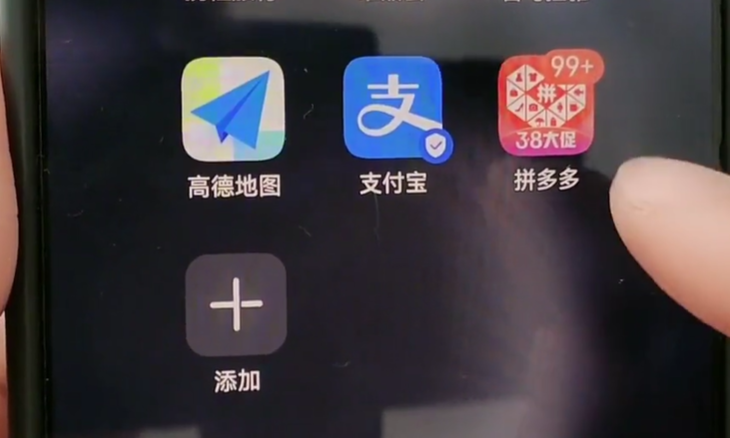 拼多多免密支付怎么关闭(免密支付怎么关掉)