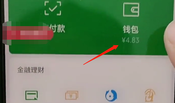 拼多多免密支付怎么关闭(免密支付怎么关掉)