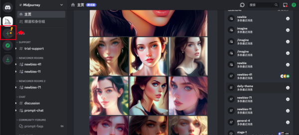 Midjourney什么是(Midjourney下载安装注册教程)