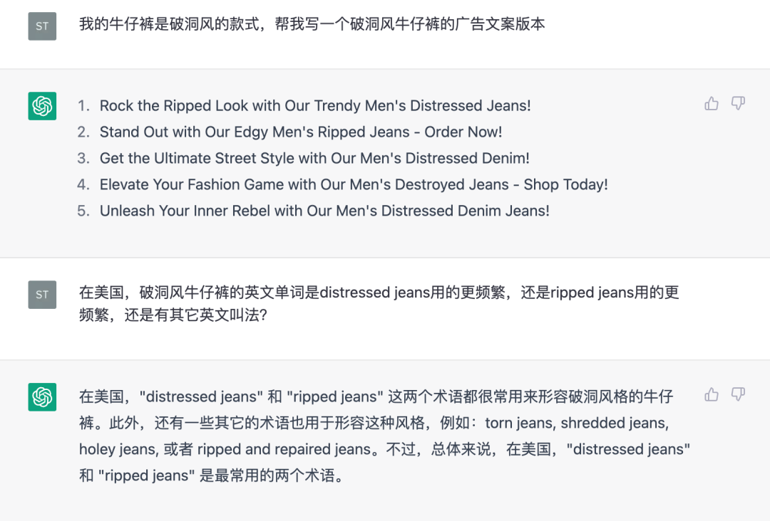 ChatGPT怎么用(国内ChatGPT详细使用教程指南)