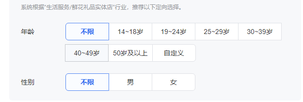 朋友圈广告效果怎么样(微信广告怎么投放)
