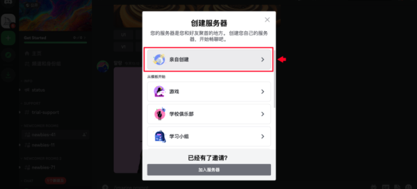 Midjourney什么是(Midjourney下载安装注册教程)