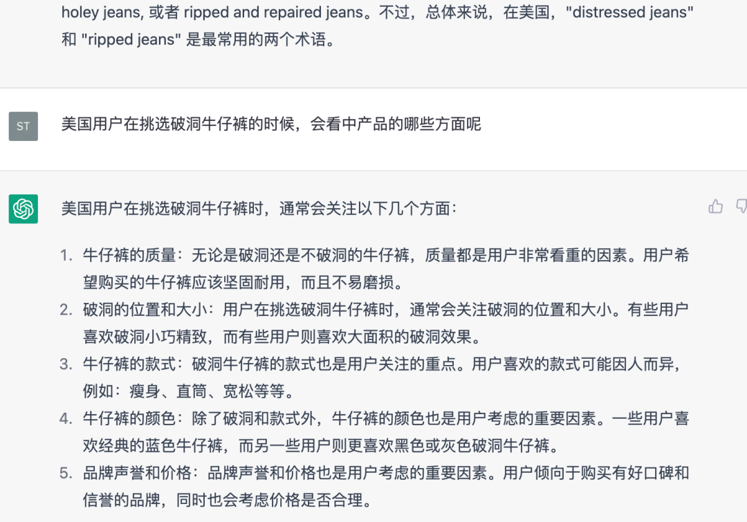 ChatGPT怎么用(国内ChatGPT详细使用教程指南)
