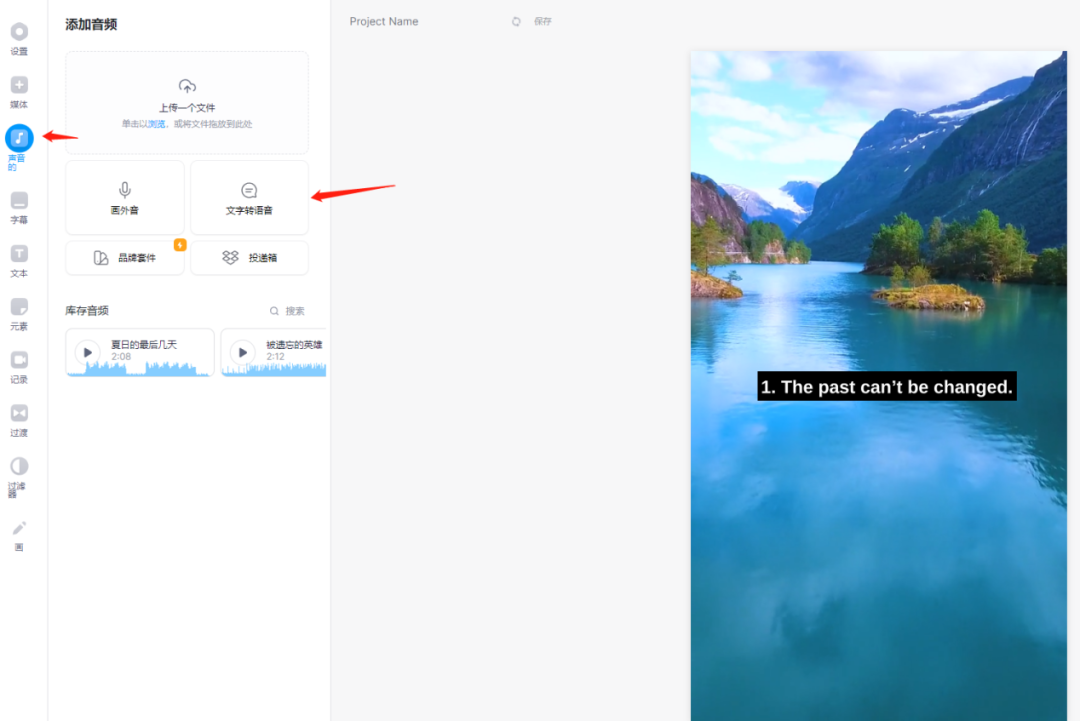 海外抖音TikTok怎么做(TikTok账号注册详细流程)