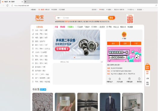 淘宝开店怎么操作(淘宝开店流程及费用)