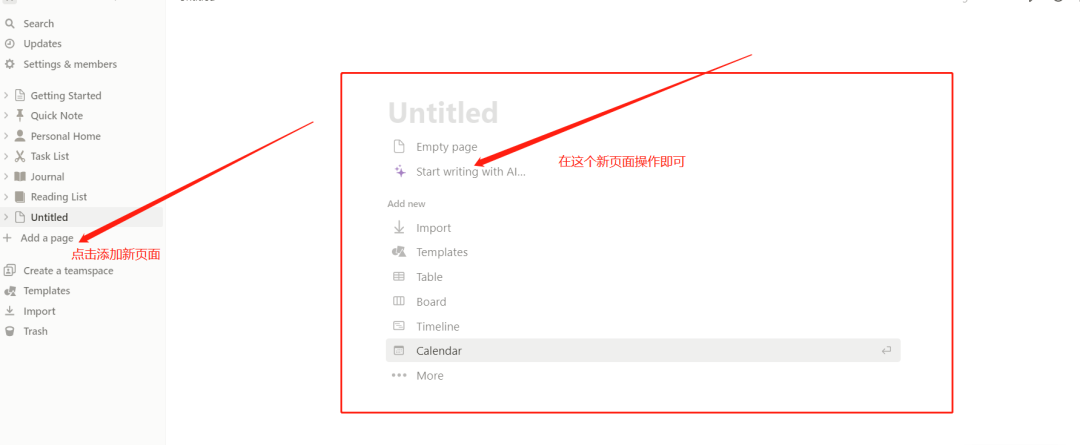Notion AI怎么用(Notion AI注册申请入门教程)