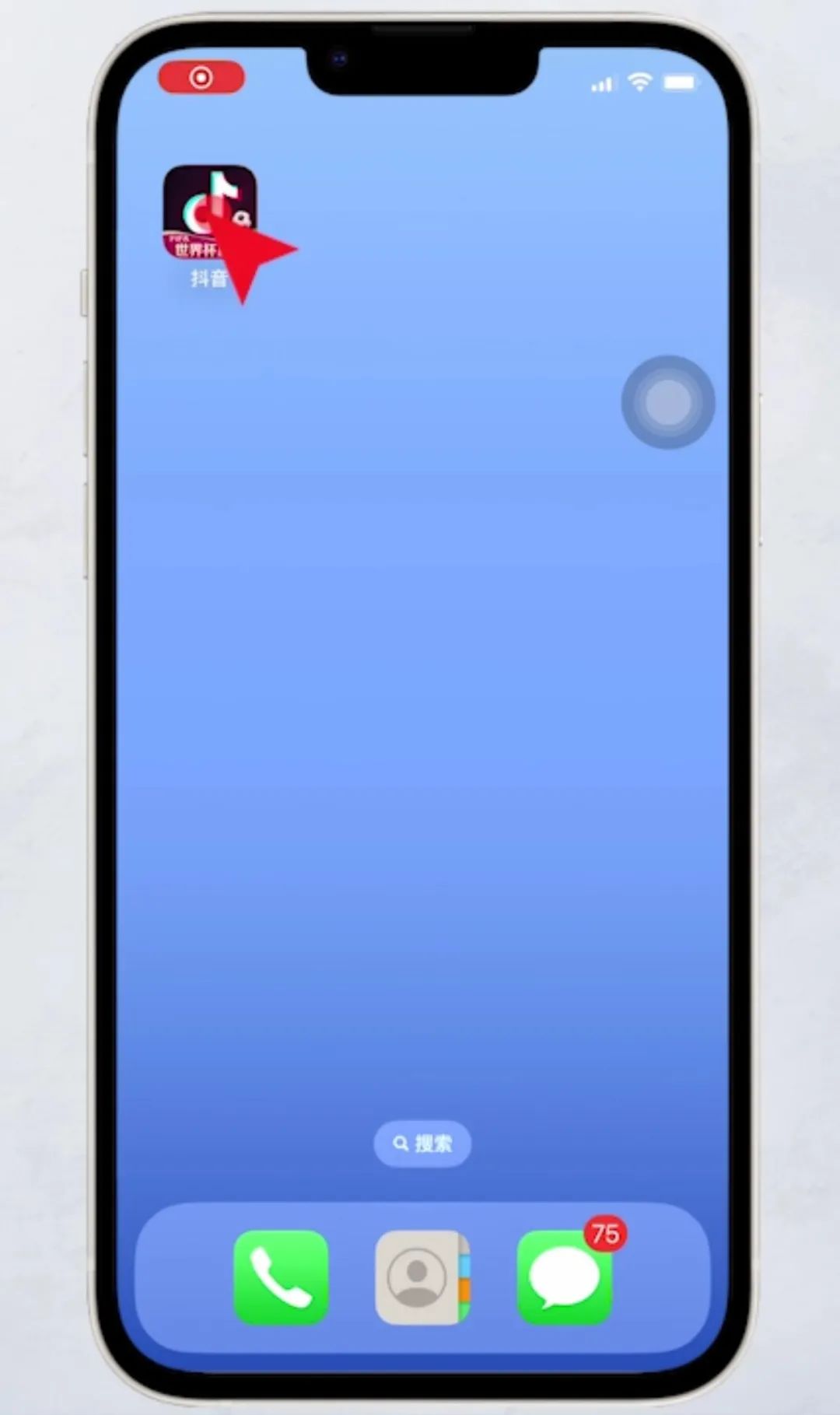 抖音账号怎么注销(注销抖音账号的方法步骤)